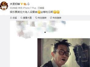 娱乐吃瓜邓超是谁的徒弟