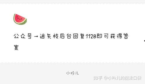 娱乐吃瓜爆料公众号,揭秘明星背后的那些事儿
