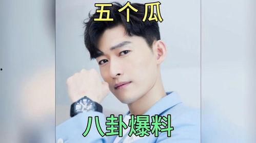 娱乐圈最新的吃瓜事件,某明星恋情曝光，背后真相令人咋舌